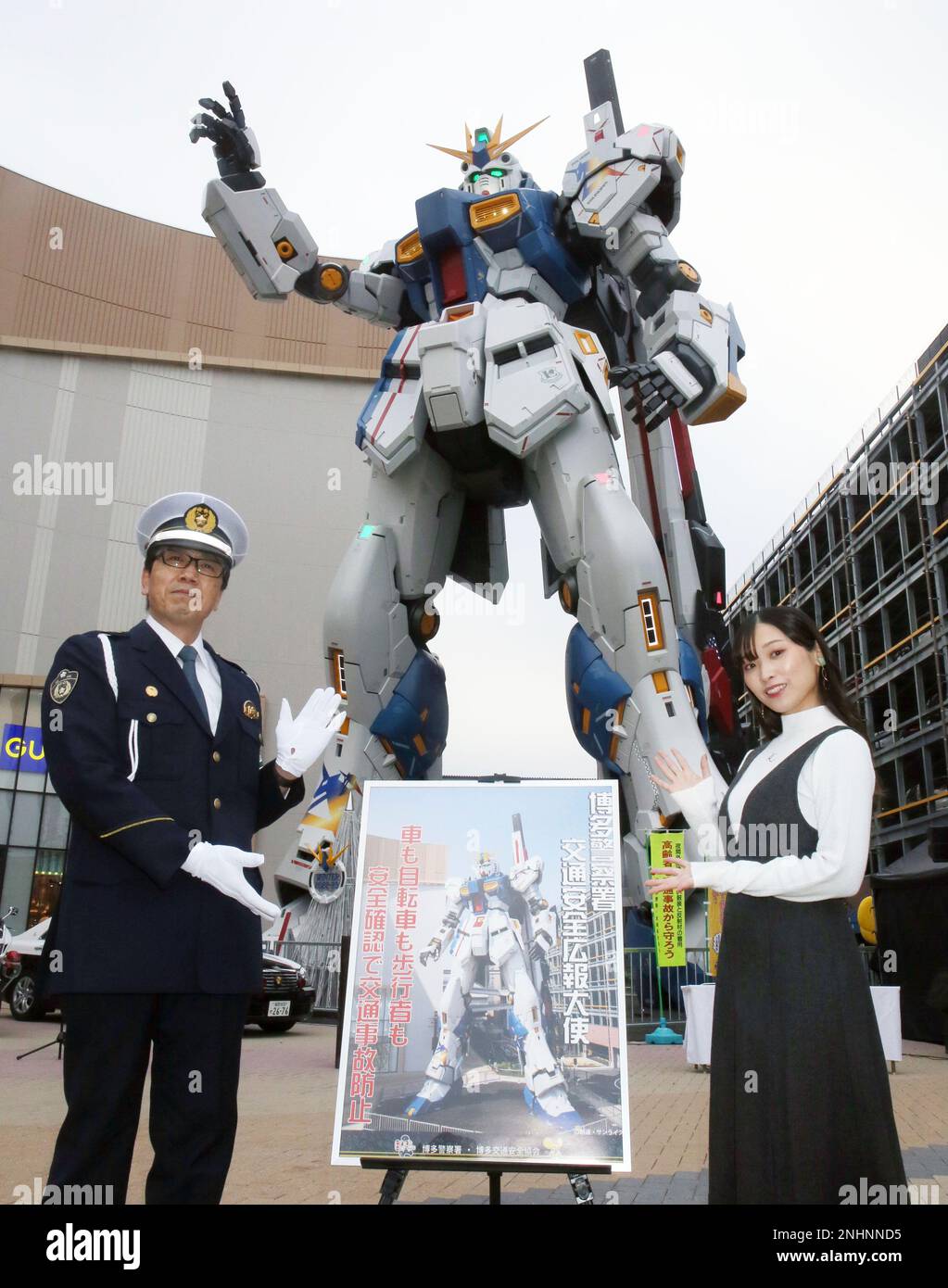Mobile Suit Gundam, a lifesize state is appointed as Traffic Safety