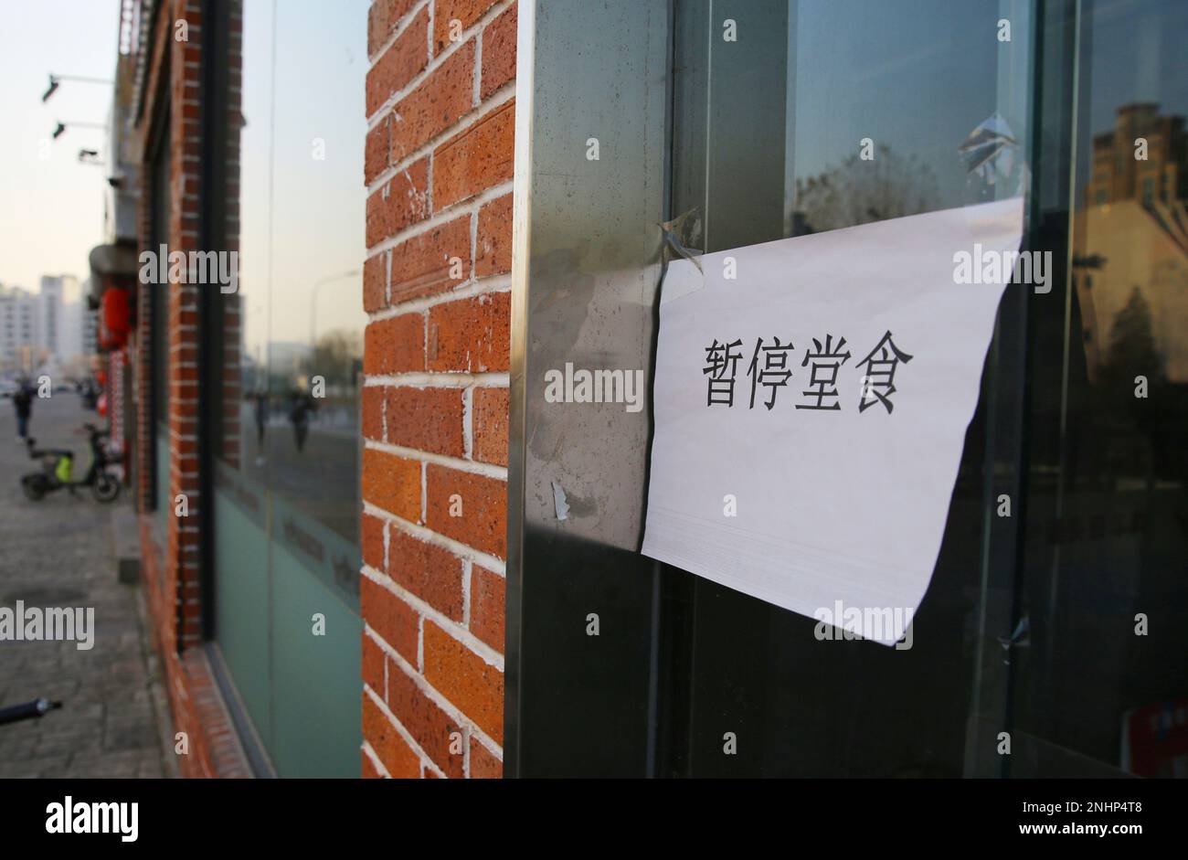 A restaurant district is quiet in Beijing, China on Dec. 2, 2022, amid ...