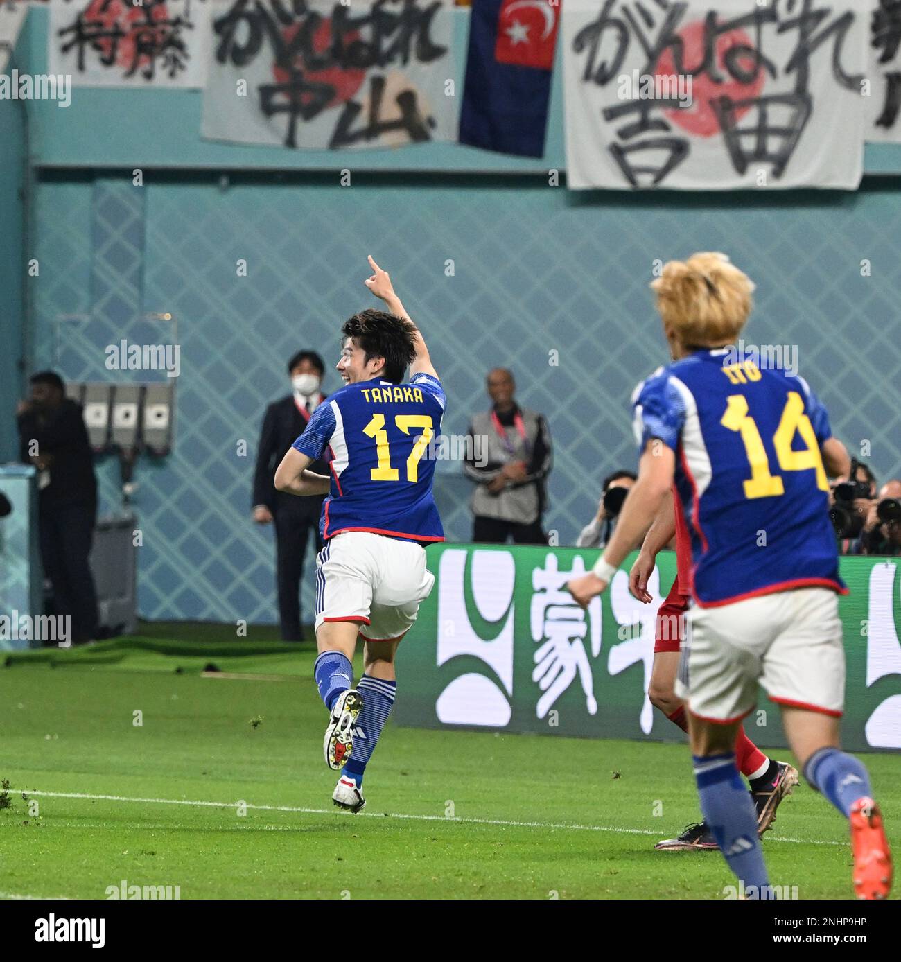 Ao TANAKA 17 Of Japan Reacts After Scoring In The Second Half Of The Ao TANAKA 17 Of Japan Reacts After Scoring In The Second Half Of The
