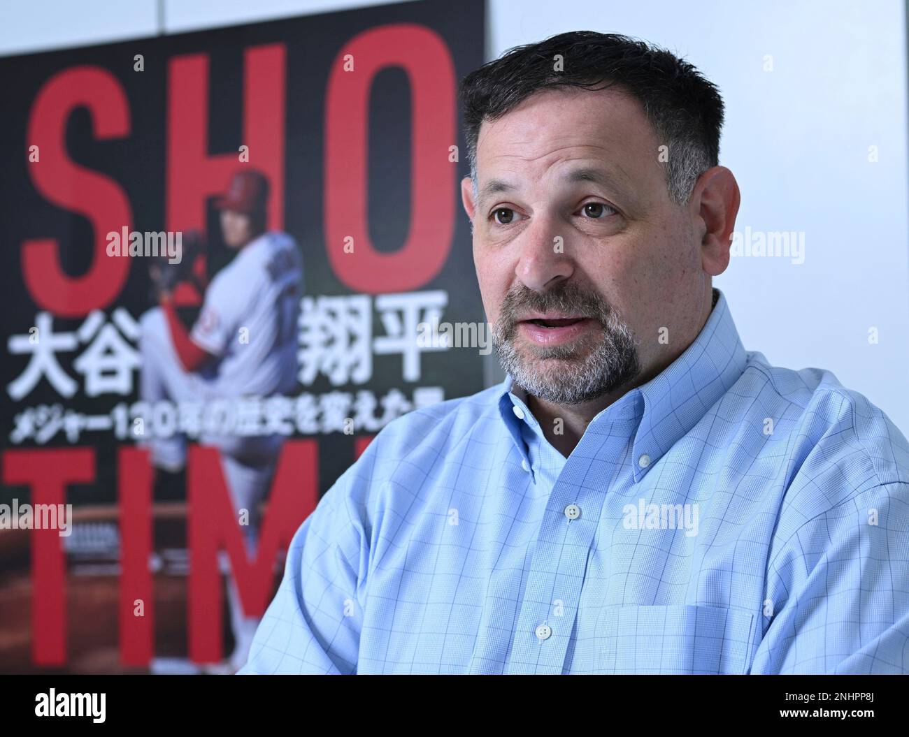 Jeff Fletcher, a beat reporter of Shohei Ohtani, Japanese Major League