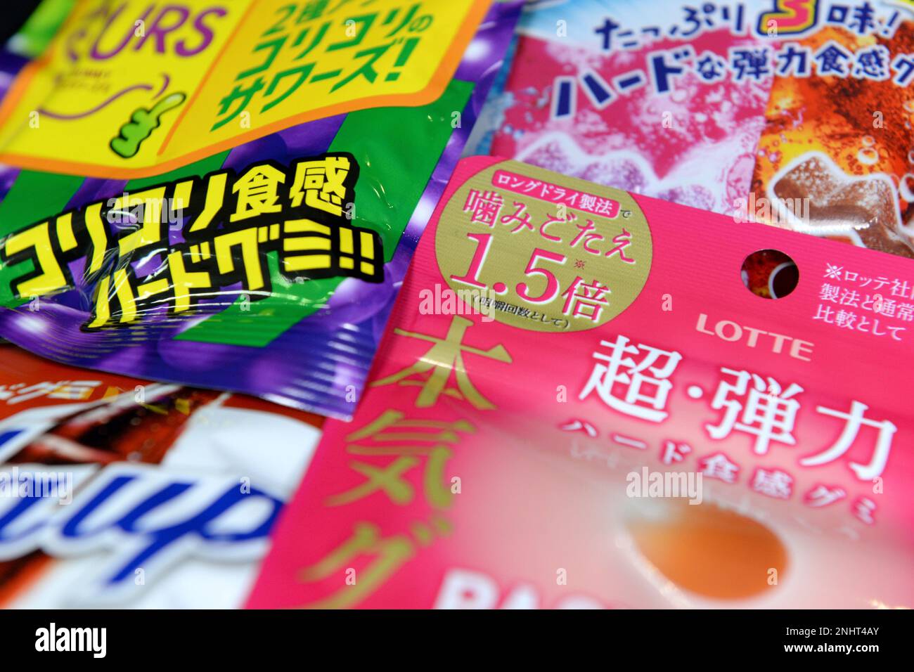 Gummi candies produced in Japan are pictured in Tokyo on Nov. 22, 2022
