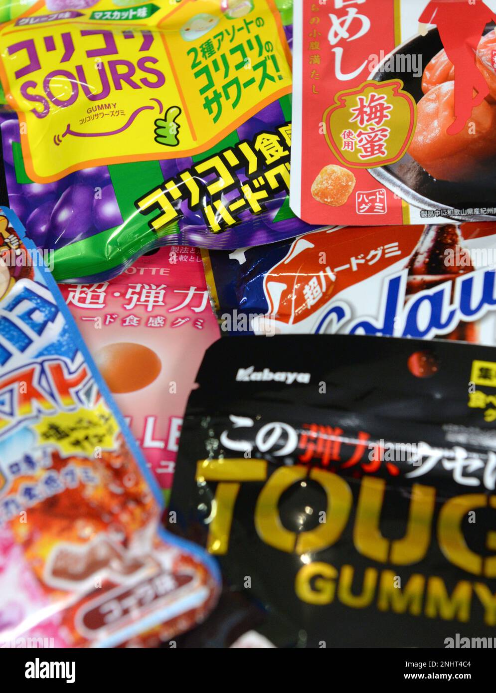 Gummi candies produced in Japan are pictured in Tokyo on Nov. 22, 2022