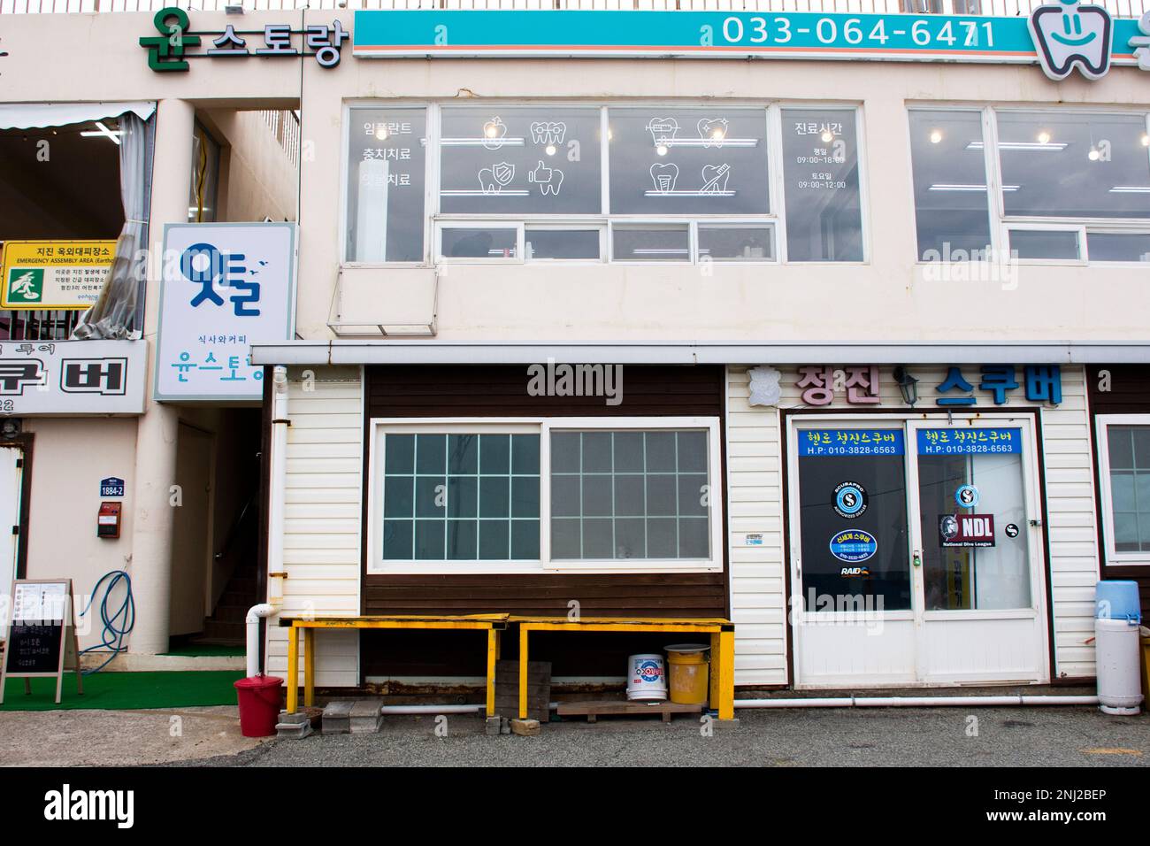 Classic retro vintage building of Dental Clinic for korean people use