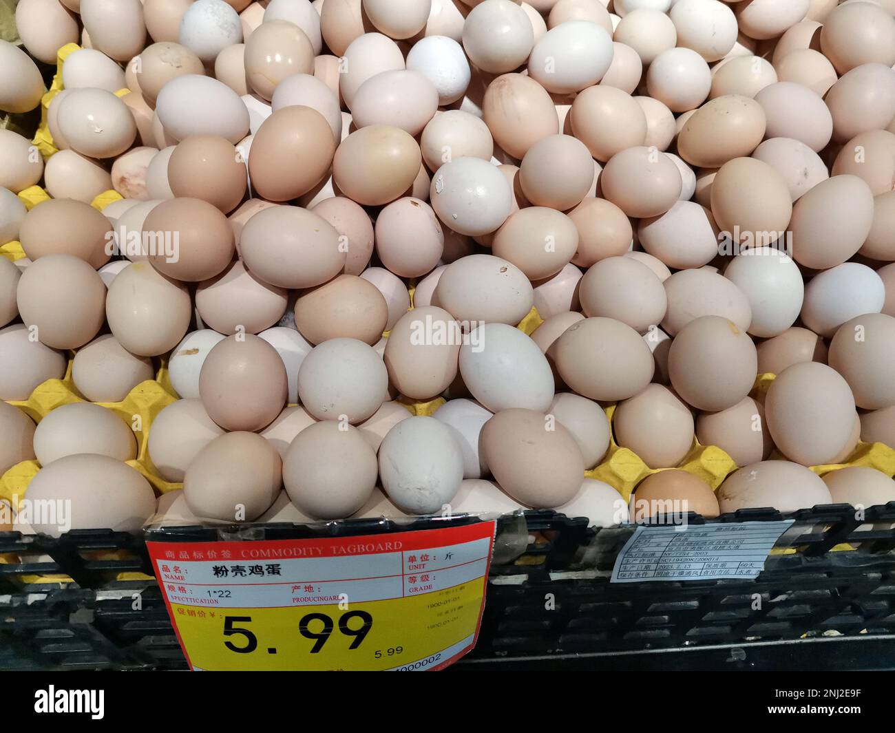 YICHANG, CHINA - FEBRUARY 22, 2023 - Eggs are seen on sale at a supermarket in Yichang, Hubei province, China, February 20, 2023. Egg prices in Januar Stock Photo