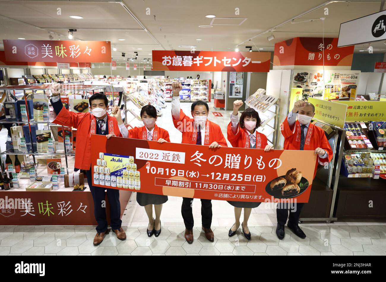 Department Store Employees Cheer As The Oseibo Gift Center Opens At  Kintetsu Department Store Main Store Abeno Harukas In Osaka On Oct. 19,  2022. It Is Japanese Custom To Send Gifts To