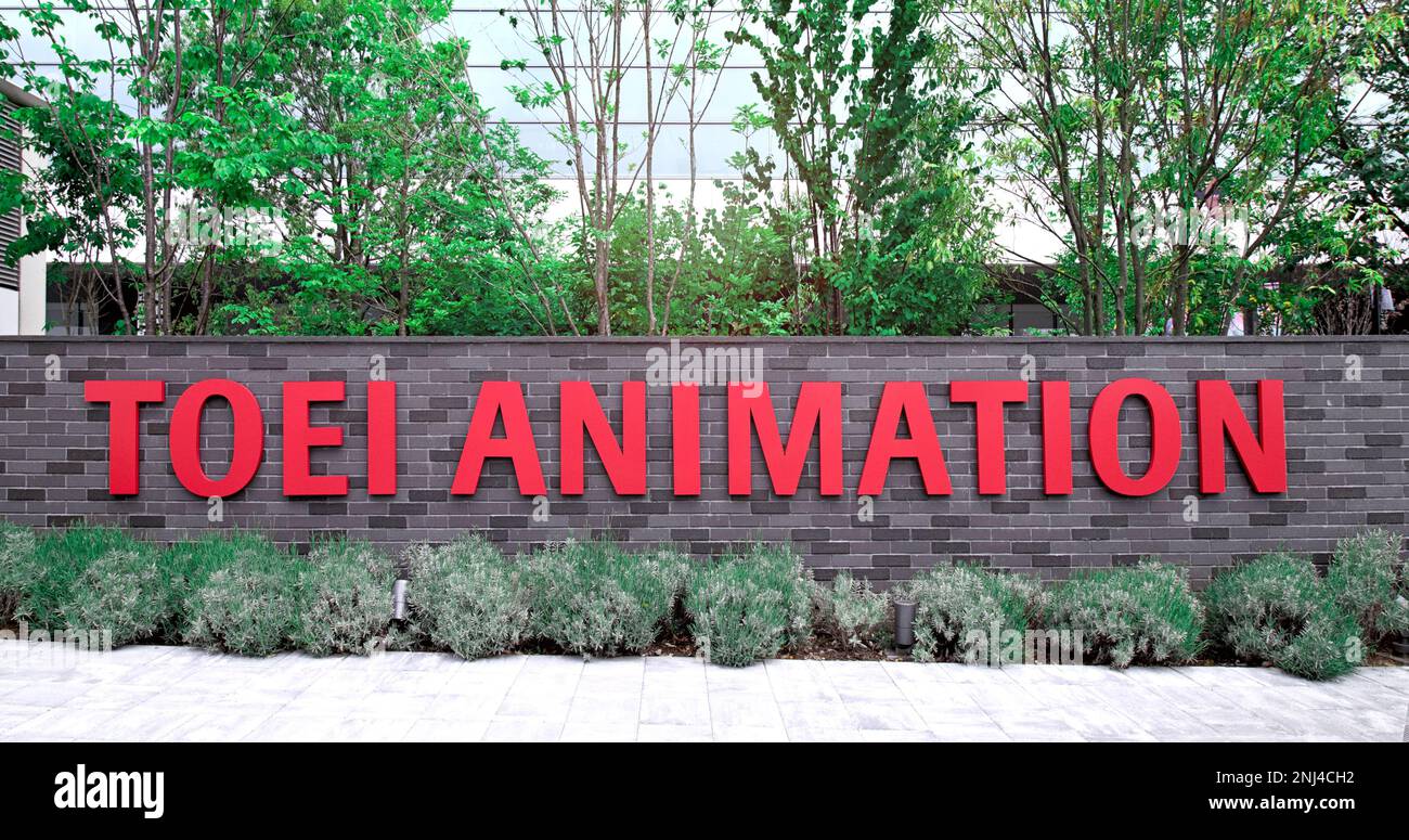 Higashi-oizumi, Tokyo - May 15, 2019: Toei animation sign outside corporate headquarters. Stock Photo