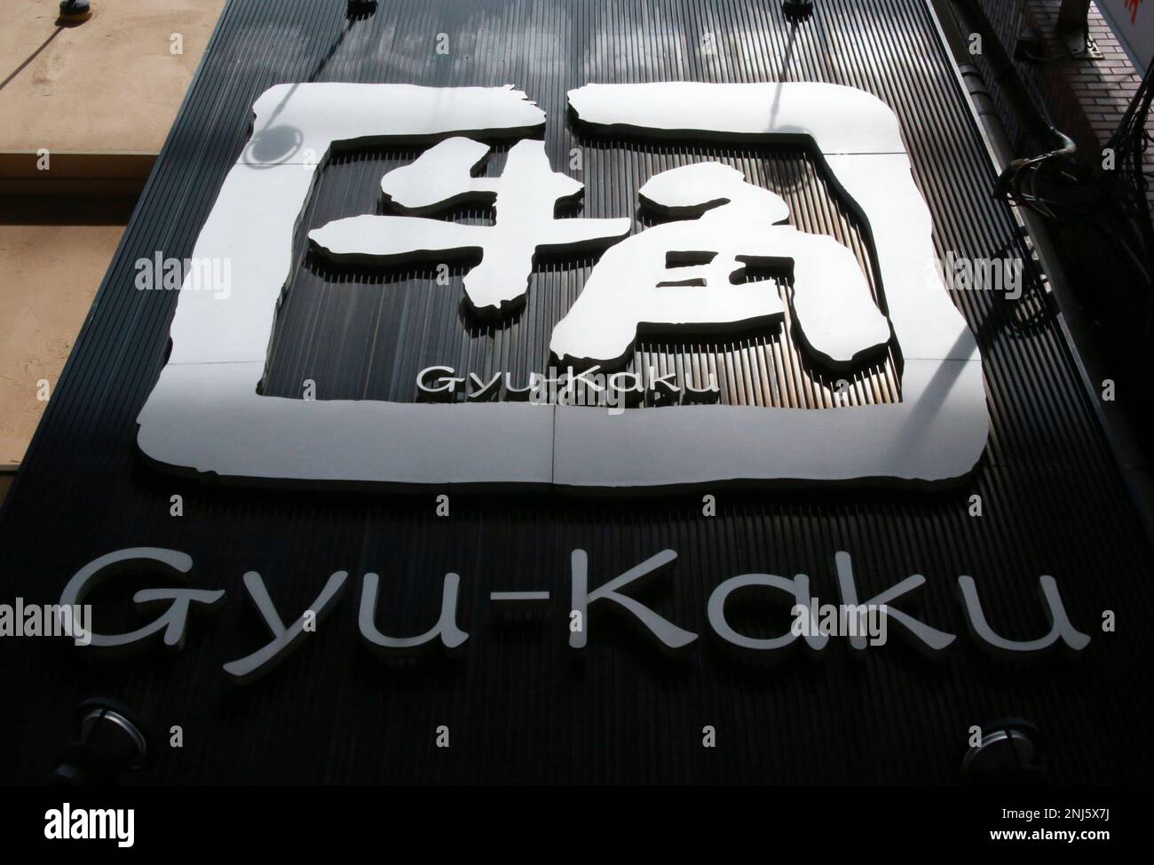 The trademark of GyuKaku is seen in Shinjuku Ward, Tokyo on May 10