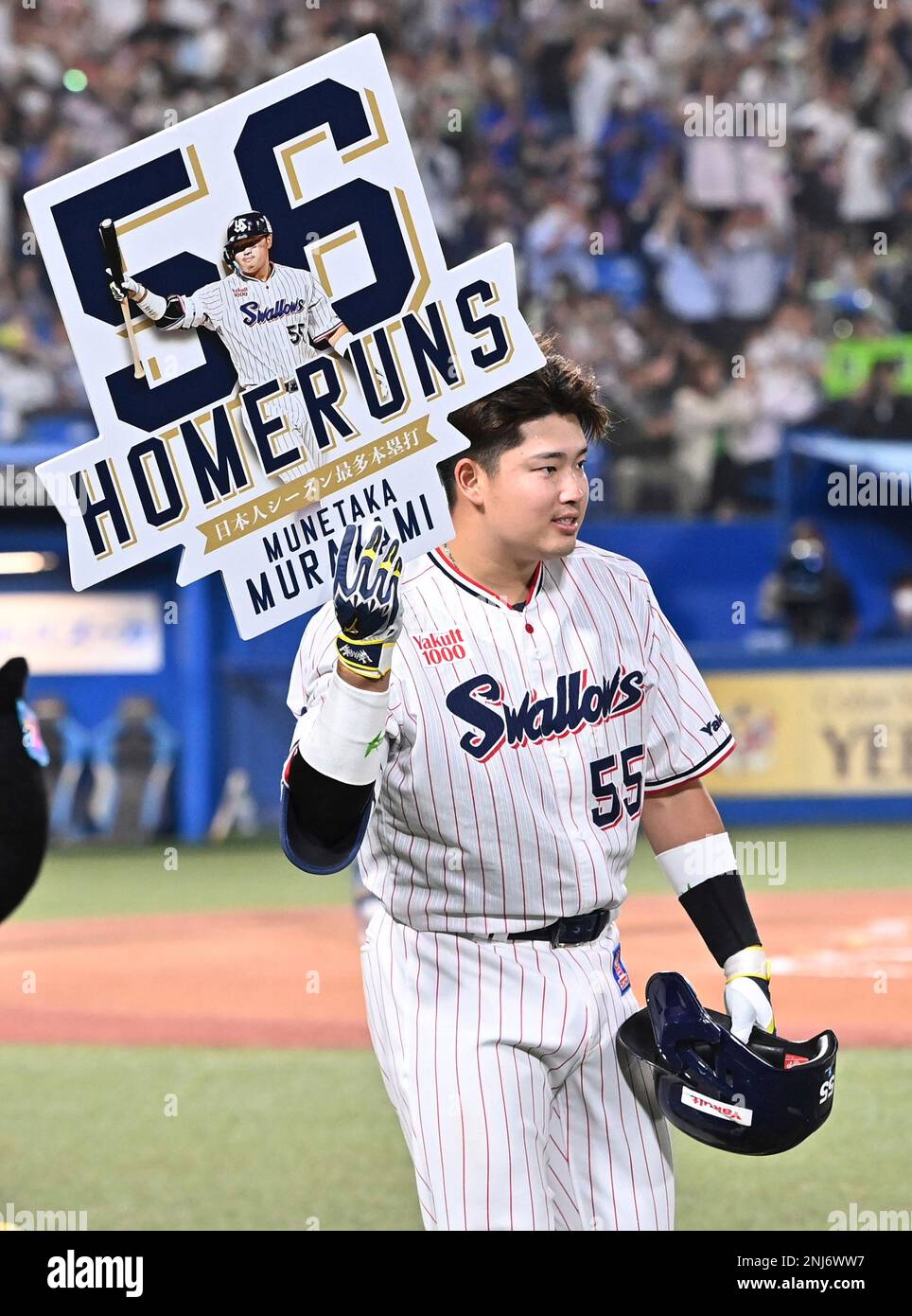 Munetaka Murakami of the Tokyo Yakult Swallows celebrates after hitting his 56th home run of the season during the final game of the regular season against the Yokohama DeNA BayStars at Jingu