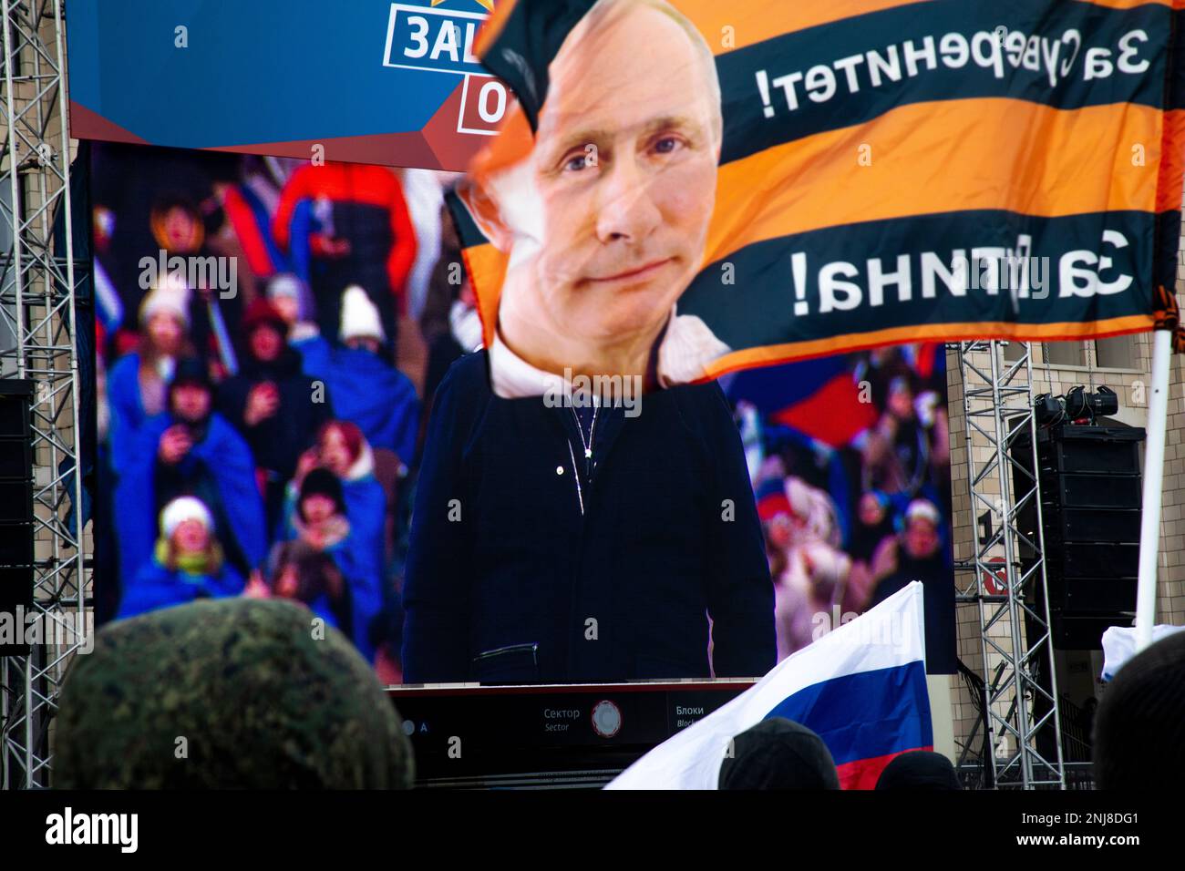 Moscow, Russia. 22nd of February, 2023. People are seen during an open-air concert and rally titled 'Glory to Defenders of Our Fatherland' in Luzhniki stadium, on the eve of Russia's Defender of the Fatherland Day, in Moscow, Russia. Nikolay Vinokurov/Alamy Live News Stock Photo