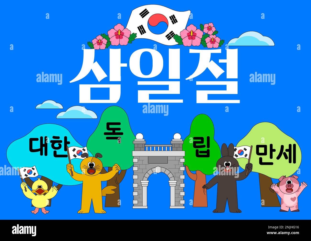 cute rabbit characters promoting Korean independence movement day Stock Photo