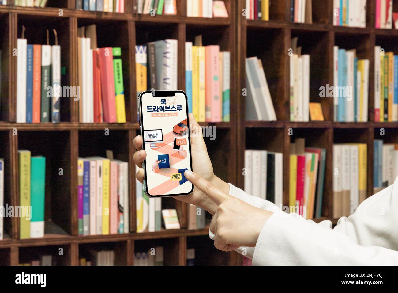 Books hands smartphone hires stock photography and images Alamy
