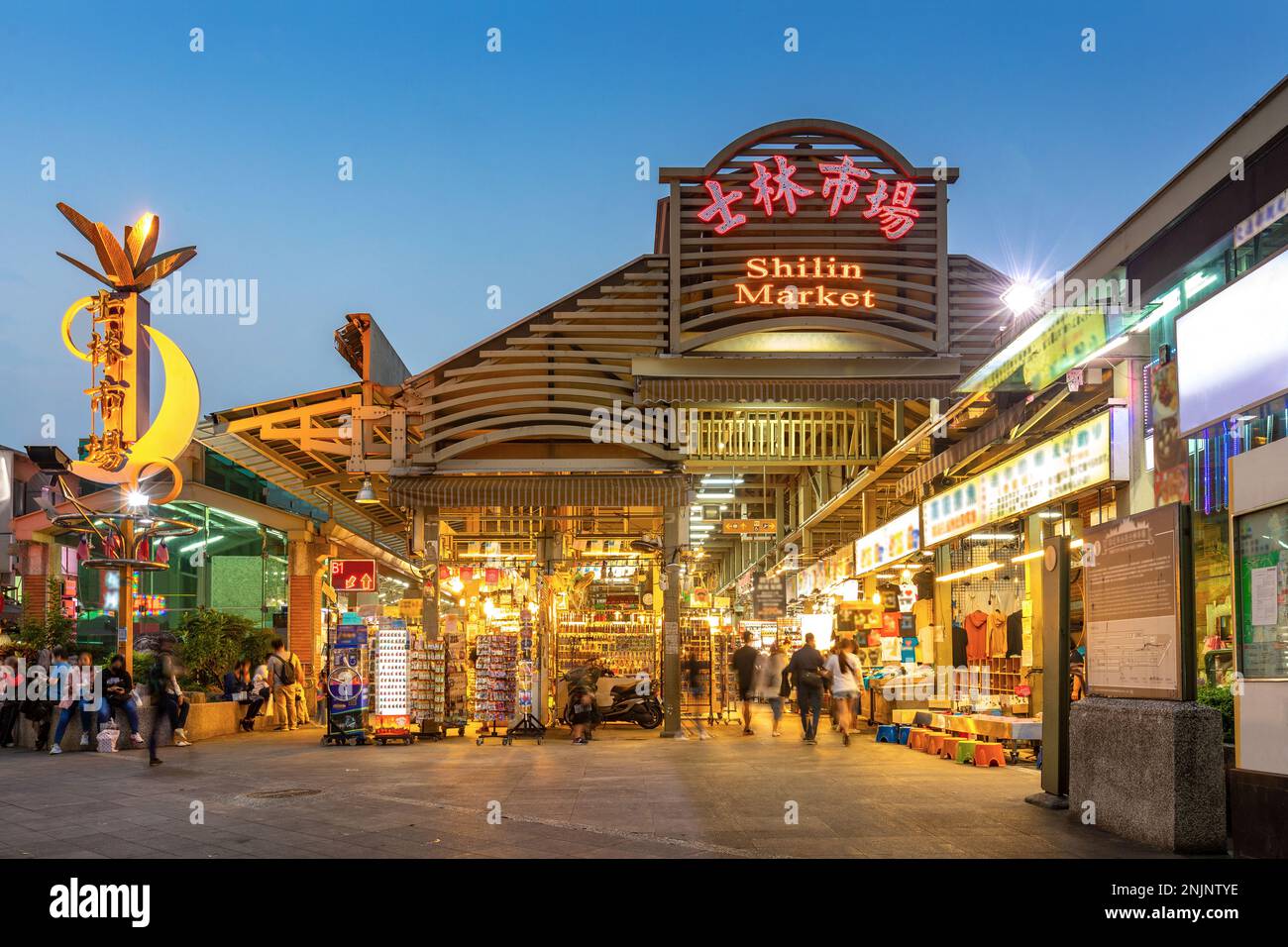 Famous Shilin night market in Taipei, taiwan. the translation of the chinese characters is 'shilin market' Stock Photo
