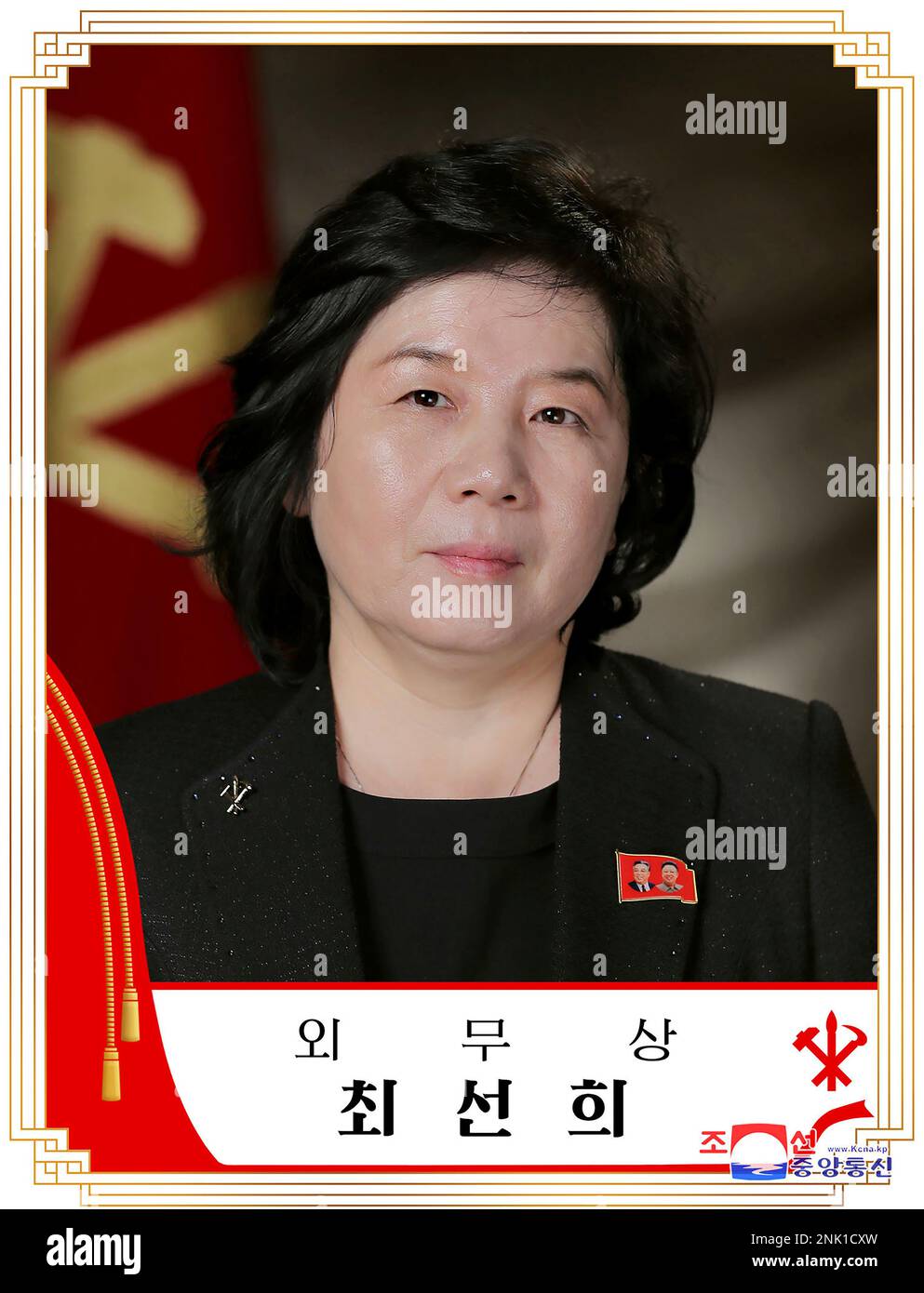 Kim sun hui hires stock photography and images Alamy