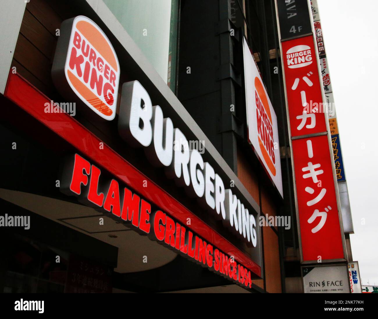 The trademark of Burger King is seen in Shinjuku Ward, Tokyo on April