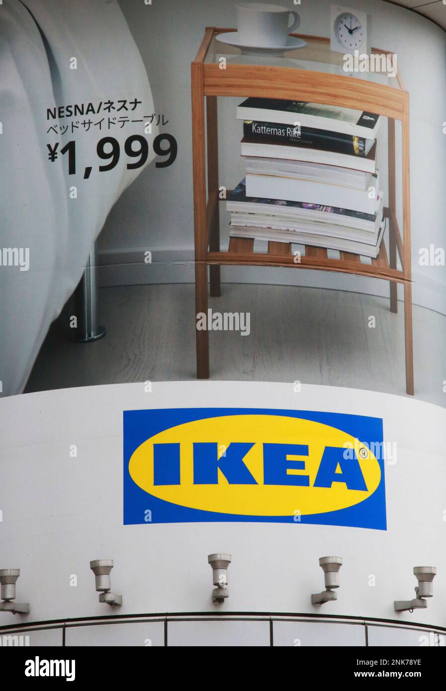 The trademark of IKEA is seen in Shinjuku Ward, Tokyo on April 24, 2022
