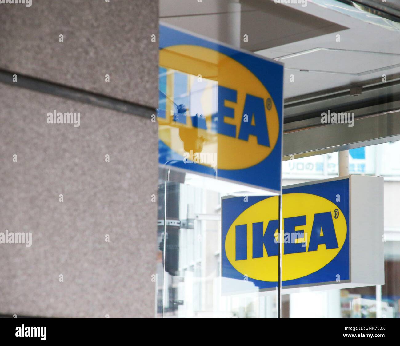 The trademark of IKEA is seen in Shinjuku Ward, Tokyo on April 24, 2022 ...