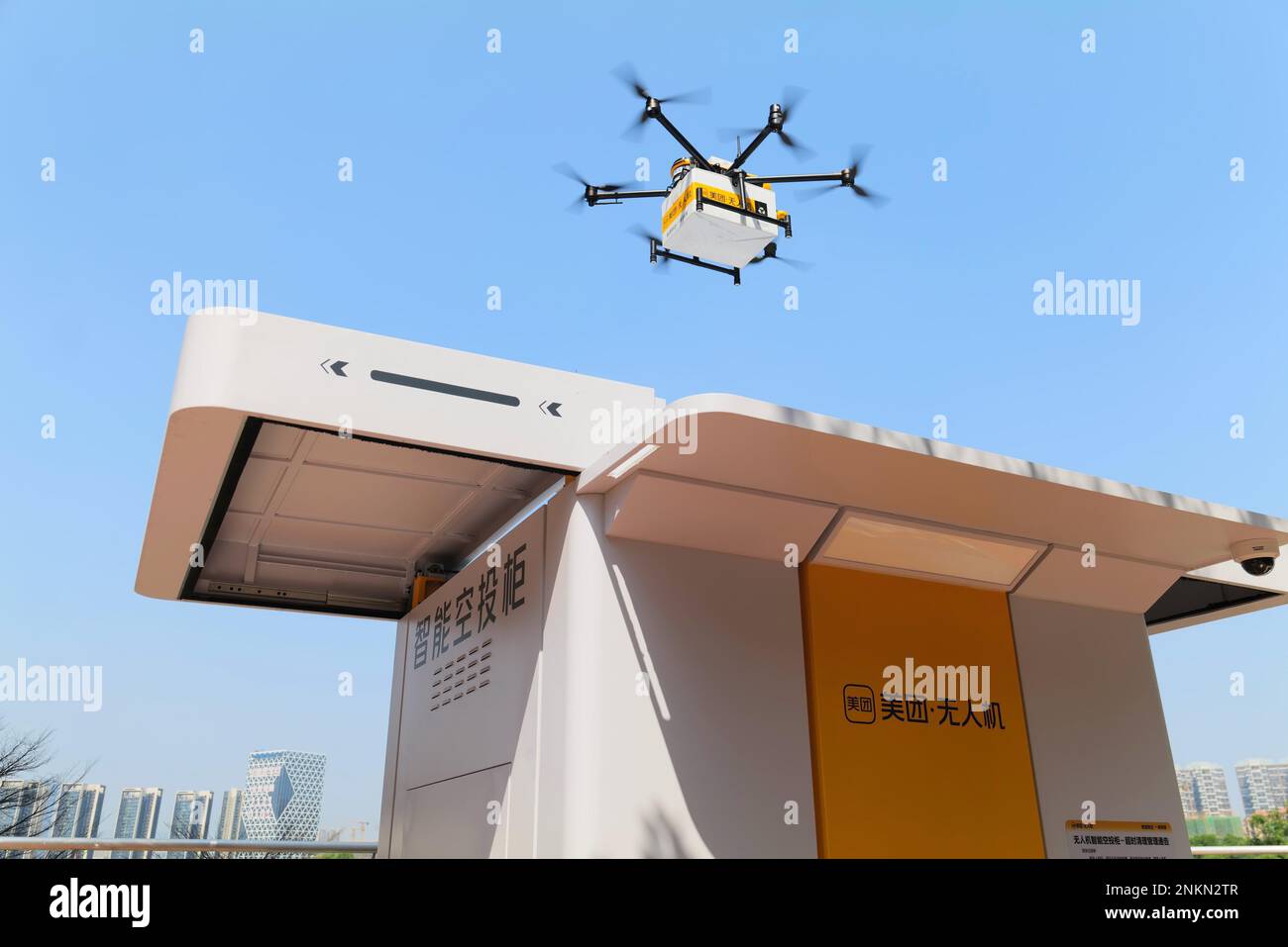 **CHINESE MAINLAND, HONG KONG, MACAU AND TAIWAN OUT** Meituan announced