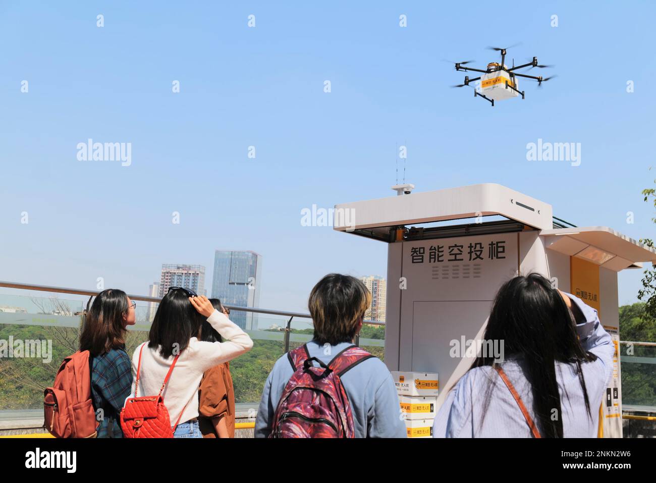 **CHINESE MAINLAND, HONG KONG, MACAU AND TAIWAN OUT** Meituan announced