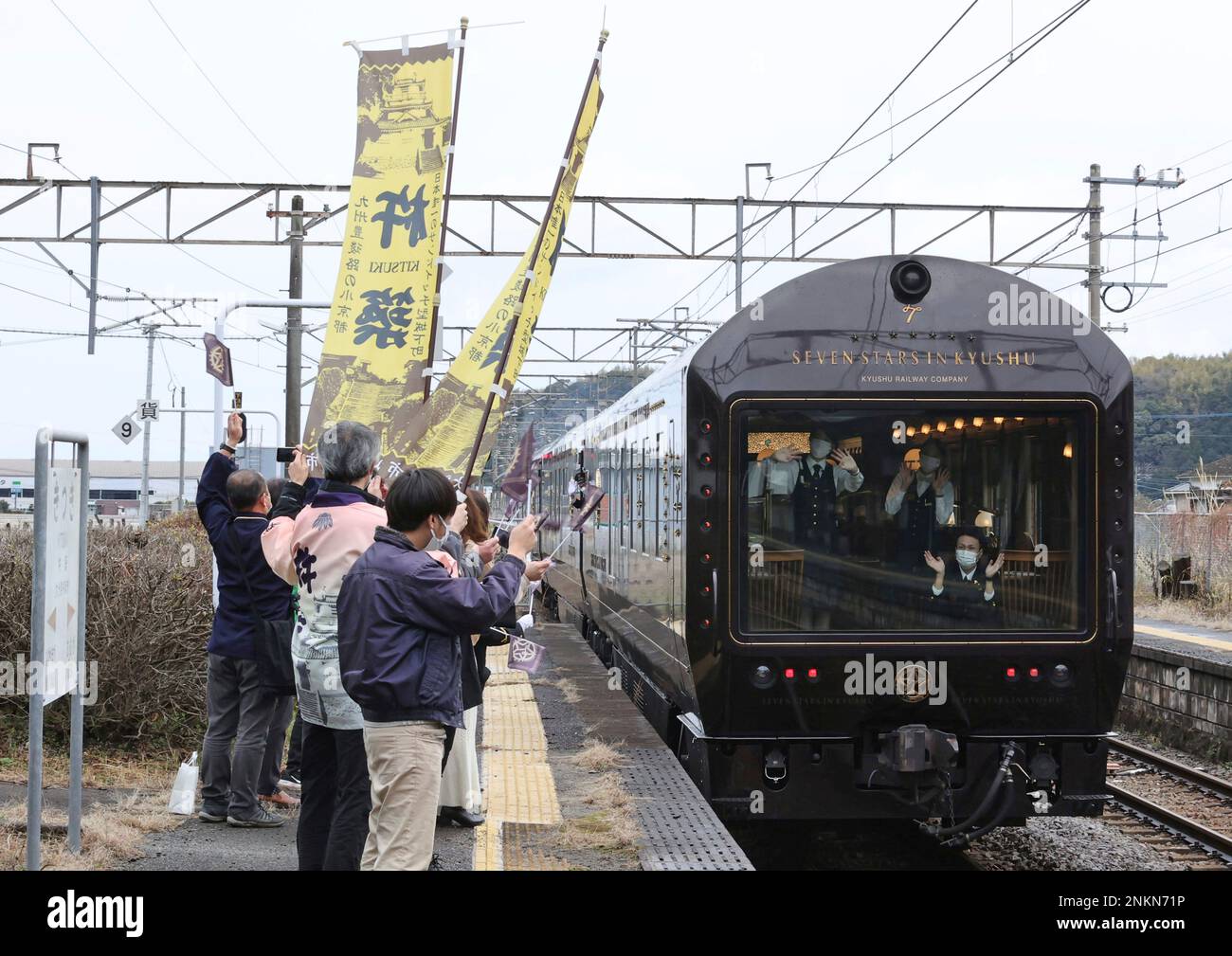 Demon Slayer Kyushu Railway Co Train News