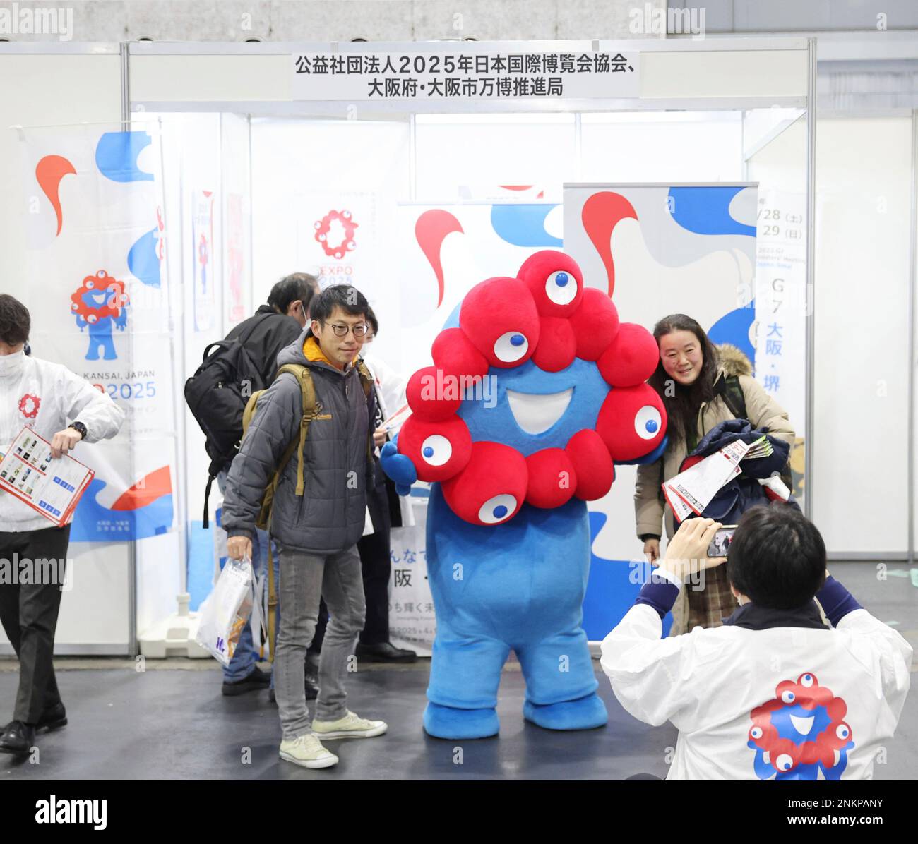 Myaku myaku, the official character of Expo 2025 Osaka, poses for a