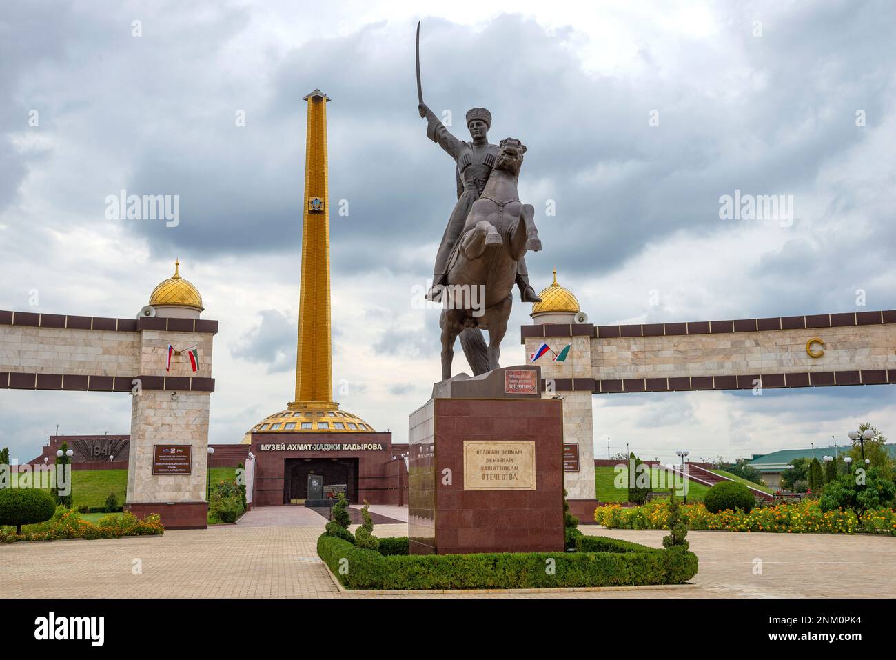 GROZNY, RUSSIA - SEPTEMBER 29, 2021: Memorial Complex of Glory named after A.A. Kadyrov. Grozny, Chechen Republic Stock Photo