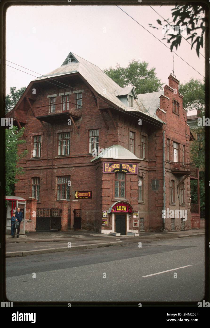 A.I. Levitskii house (1910), Viatka, Russia. Brumfield photograph collection. Houses,Russia Federation,1990-2000. , Russia Federation,Kirovskaia oblast  ,Viatka Kirov Stock Photo