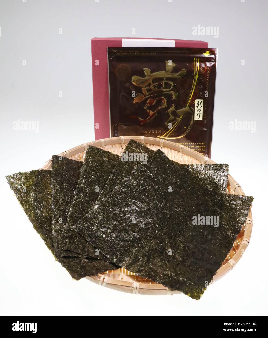 A picture taken on Nov. 26, 2021 in Tokyo shows sheets of toasted