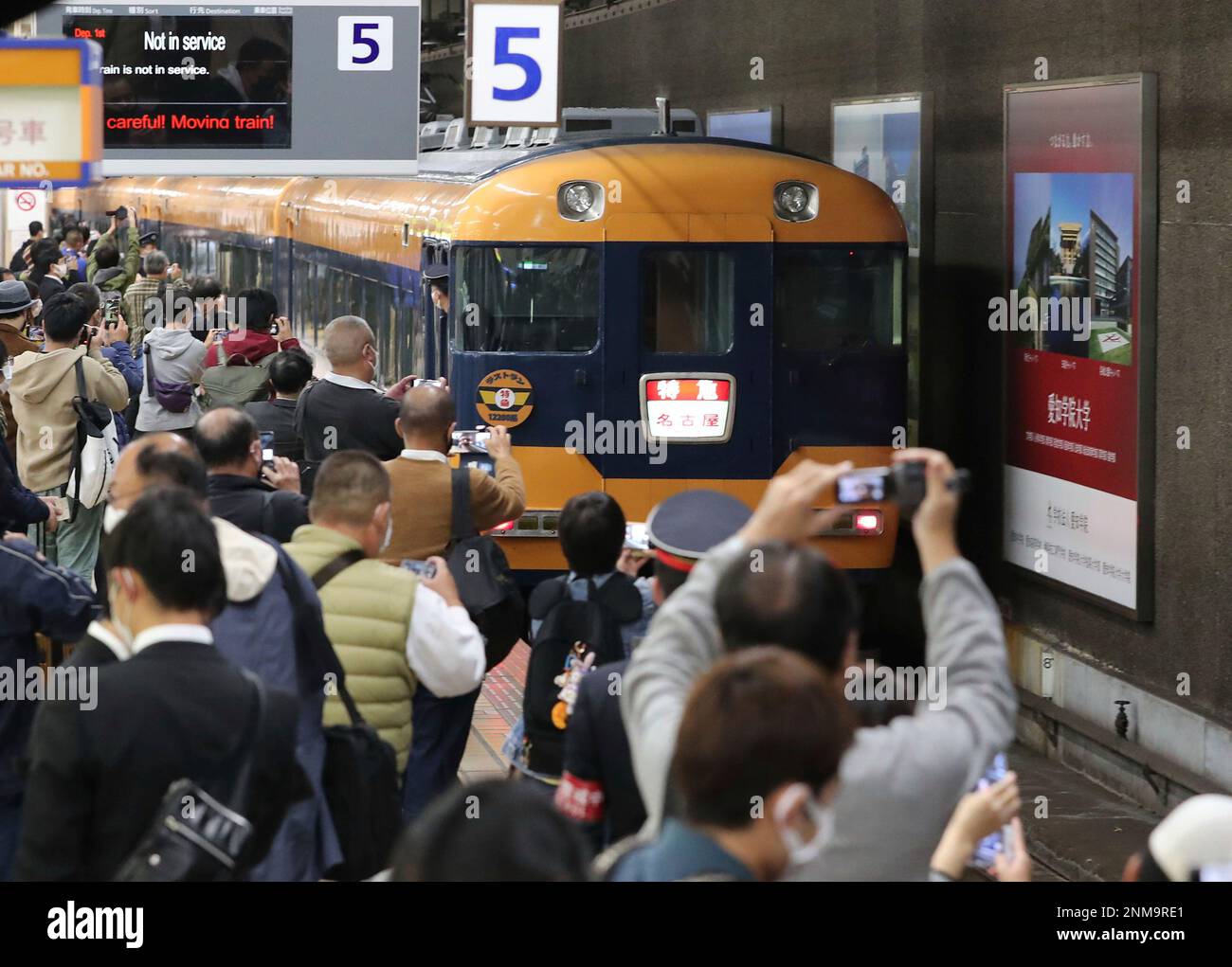 The Kintetsu 12200-series model, a limited express train, is crowded ...