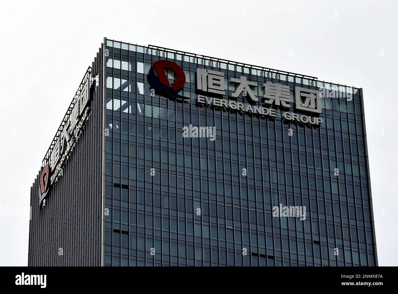 A picture taken on August 2021 shows the headquarters building of