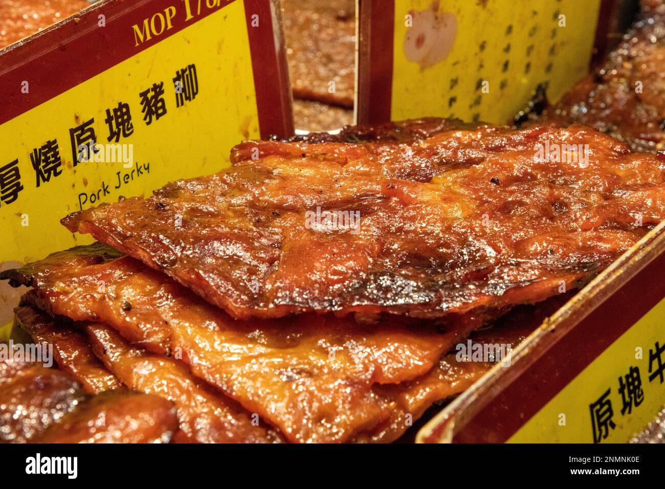 Shop selling the famous Macau pork jerky, Macau, China. Stock Photo