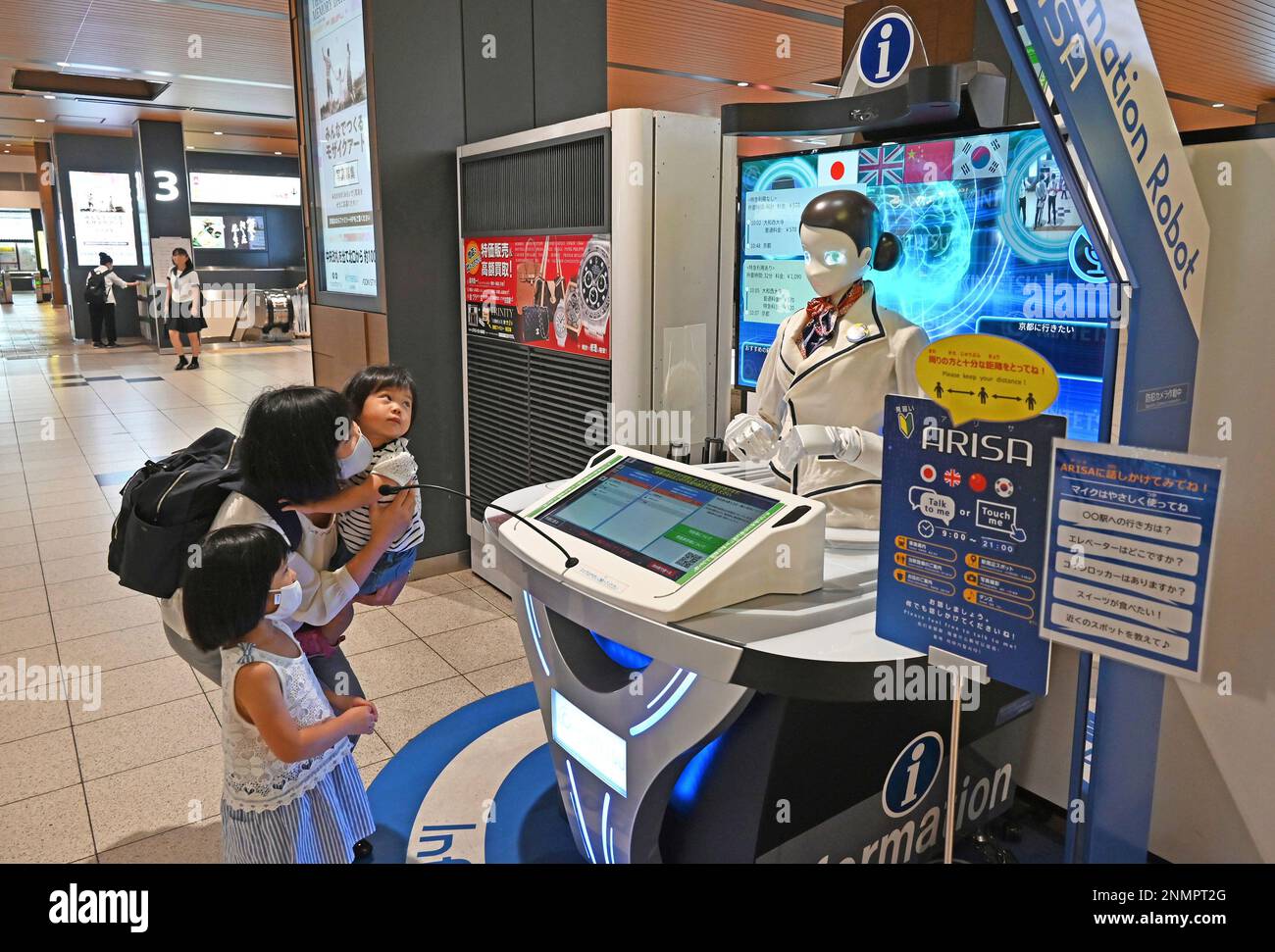 Arisa, AI reception and guide robot speaks in five languages, Japanese,  English, Chinese and Korean at the Yamato Saidaiji on Kintetsu Line in Nara  Prefecture on Sept. 2, 2021. ARISA, abbreviated by