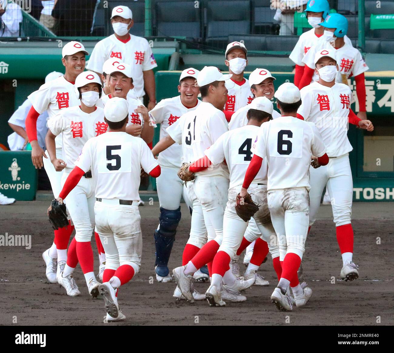 Members of Chiben Gakuen Wakayama Senior High School celebrate after