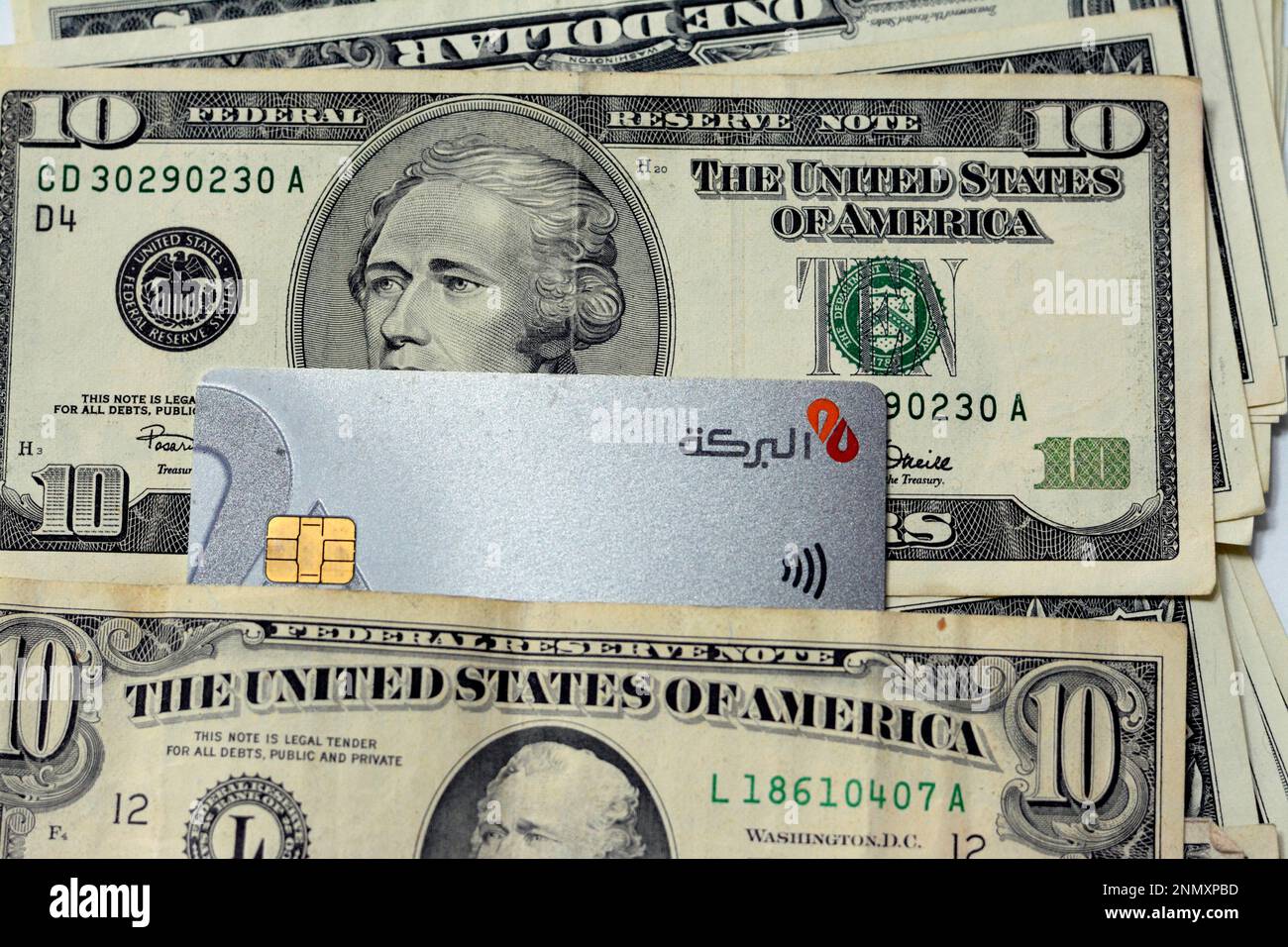 Cairo, Egypt, February 11 2023 Al Baraka electronic payment wireless