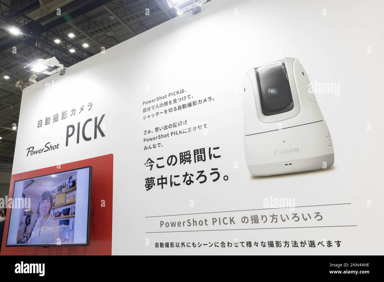 Canon’s PowerShot PICK autonomous camera device is able to make photos by itself with face recognition AI software making a photographer obsolete. Pacifico Yokohama on February 24, 2023. (Photo by Stanislav Kogiku / SOPA Images/Sipa USA) Stock Photo