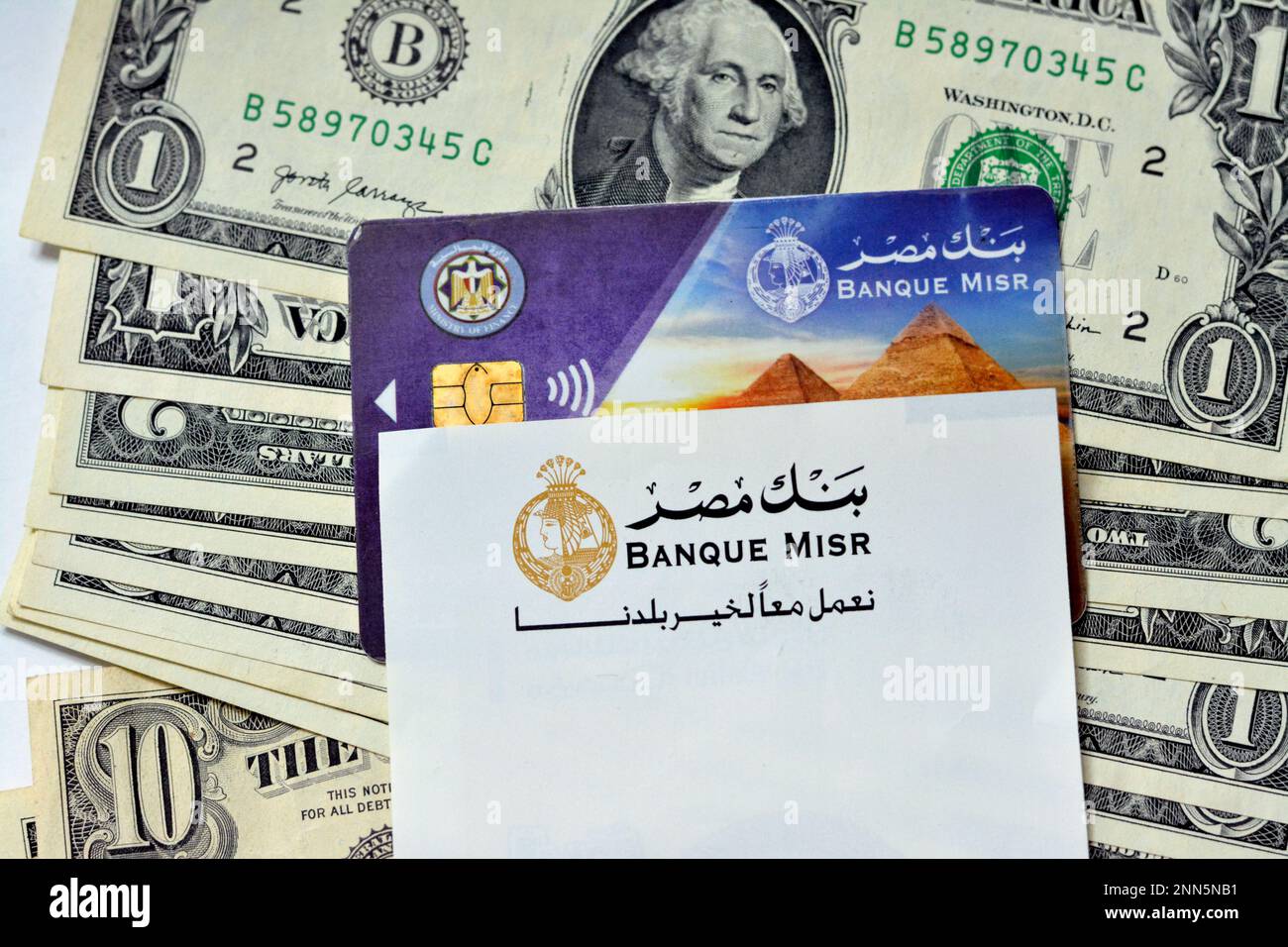 Cairo, Egypt, February 11 2023 A blank empty ATM receipt of Banque