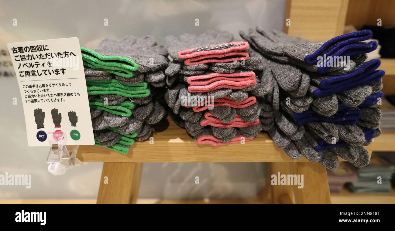 Ryohin Keikaku Co., Ltd. puts Clothes collection box for old clothes