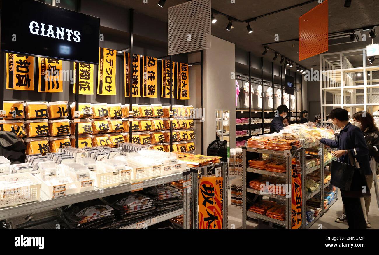 Baseball sales team store