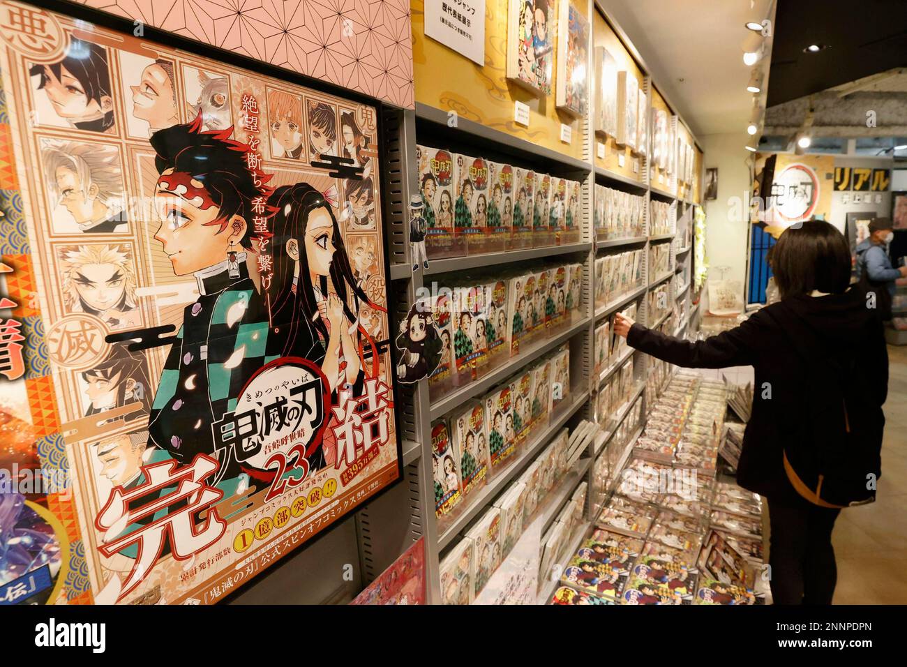 How Many Copies Has Demon Slayer Sold