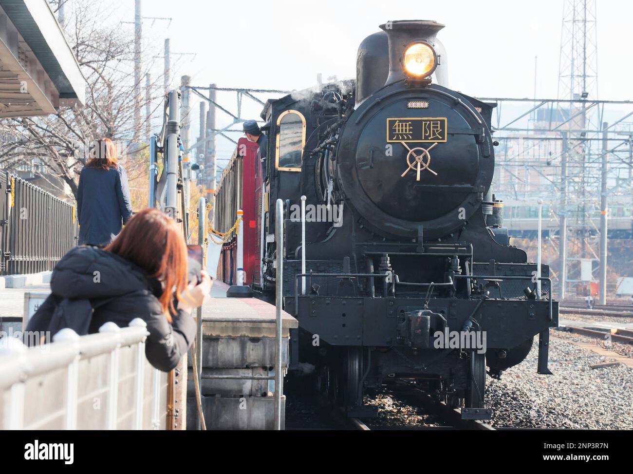 DEMON SLAYER THE MOVIE: MUGEN TRAIN, (aka KIMETSU NO YAIBA: MUGEN  RESSHA-HEN), Enmu, 2020. © Aniplex / Courtesy Everett Collection Stock  Photo - Alamy