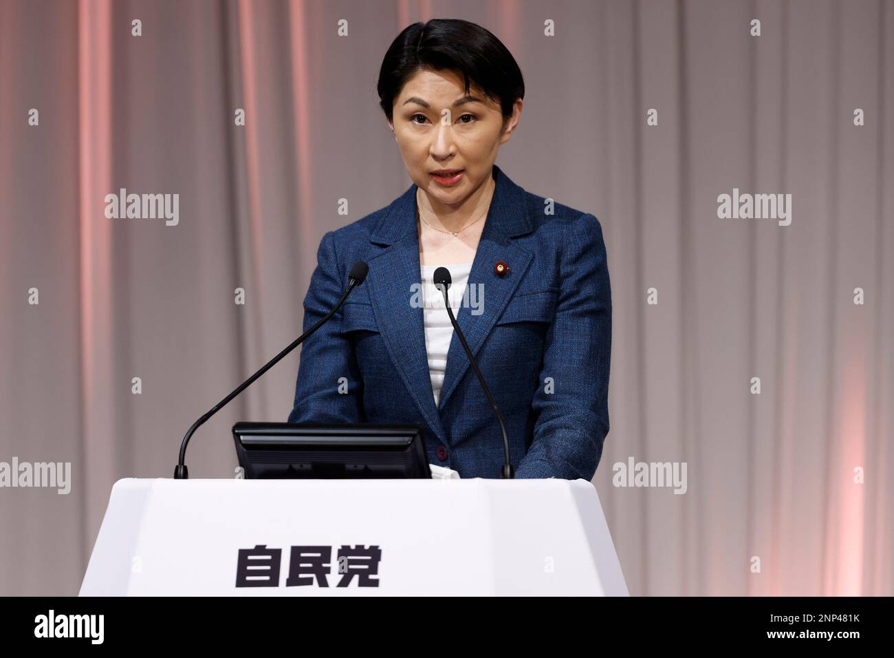 Tokyo, Japan. 26th Feb, 2023. Yuko Obuchi, a member of the Liberal Democratic Party (LDP) and the House of Representatives, speaks during the party's annual convention in Tokyo, Japan, on Sunday, Feb. 26, 2023. (Credit Image: © POOL via ZUMA Press Wire) EDITORIAL USAGE ONLY! Not for Commercial USAGE! Stock Photo