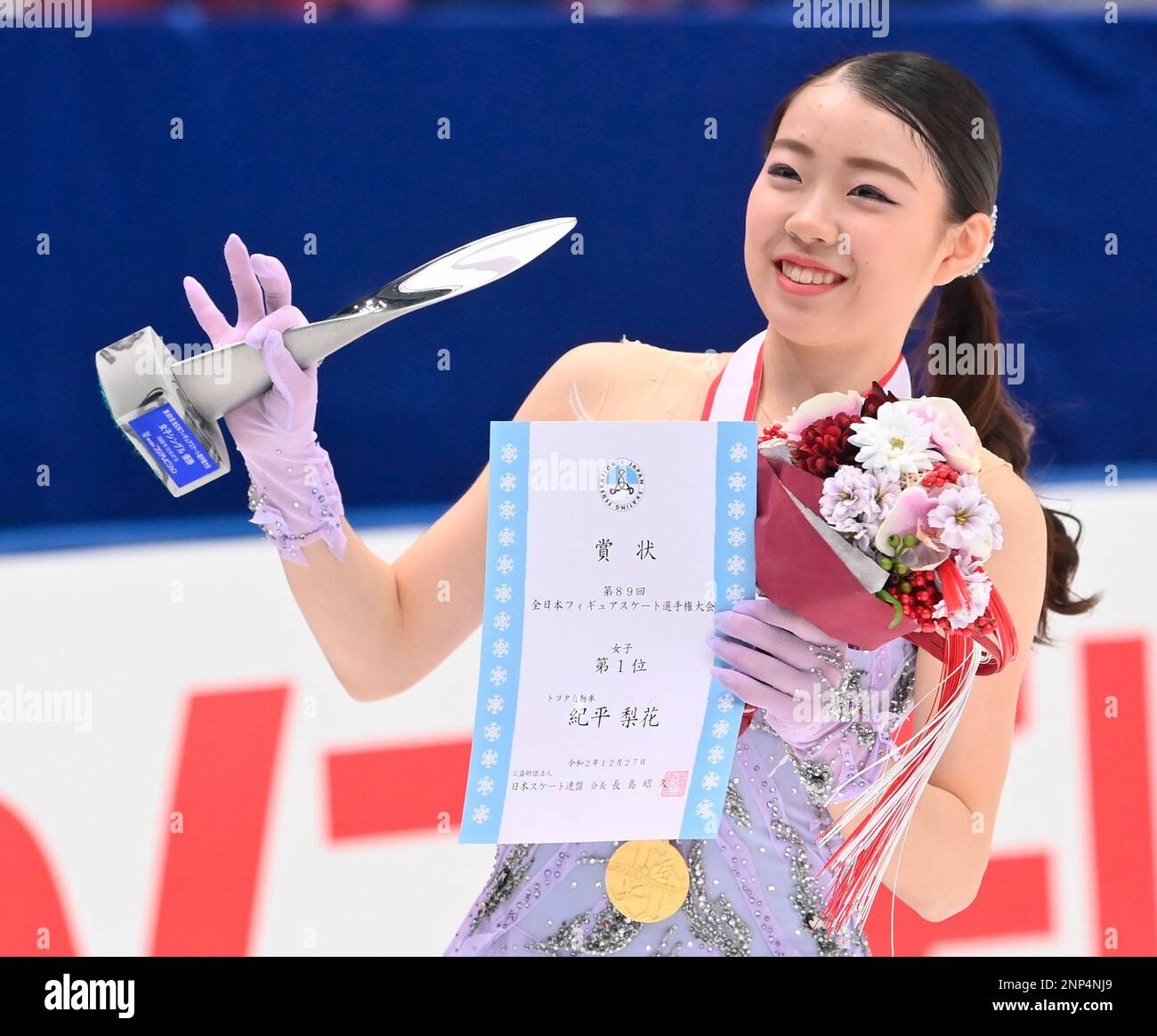 Japanese figure skaters Rika Kihira celebrates after winning the ladies