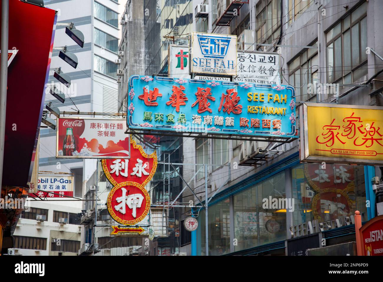 Hong Kong Street Scene, Mongkok District with business colourful signs