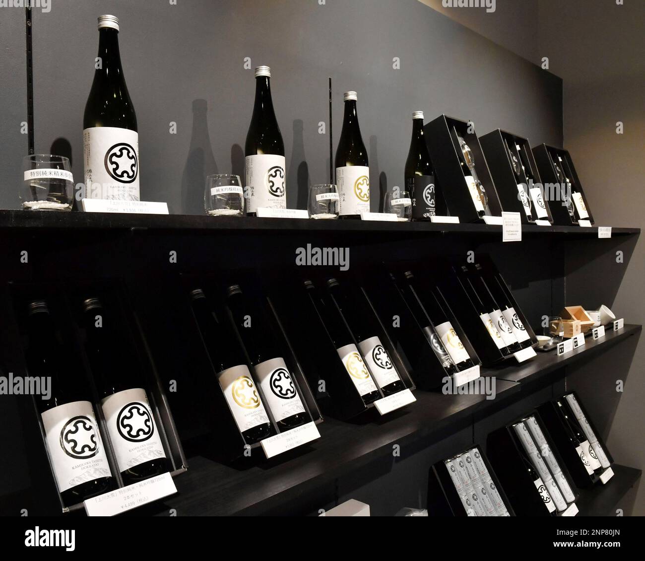 A photo shows bottles of sake (Japanese rice wine) in Higashikawa Town