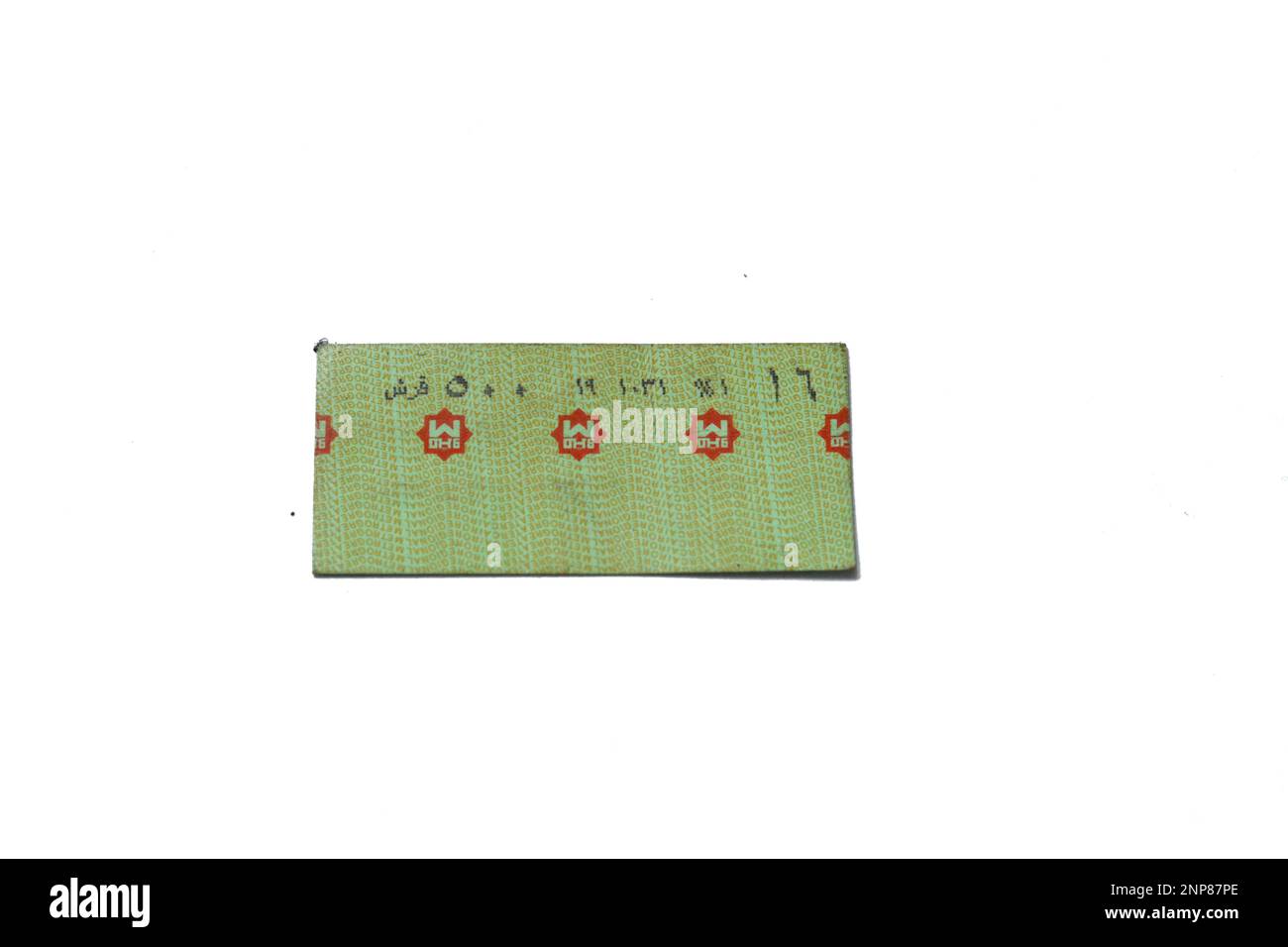 Cairo, Egypt, February 11 2023 Cairo Metro underground subway ticket