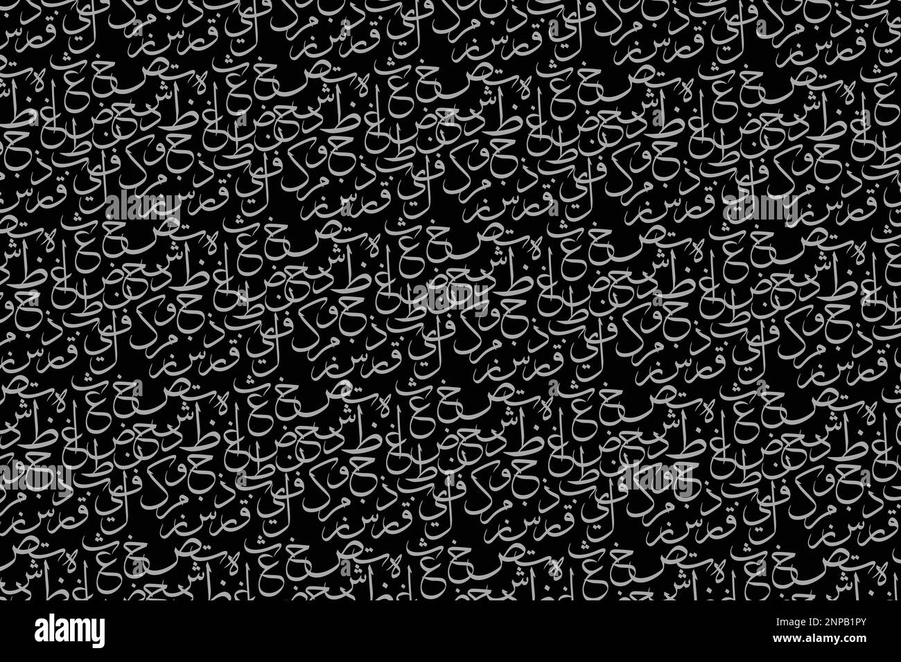 Arabic letters hires stock photography and images Alamy