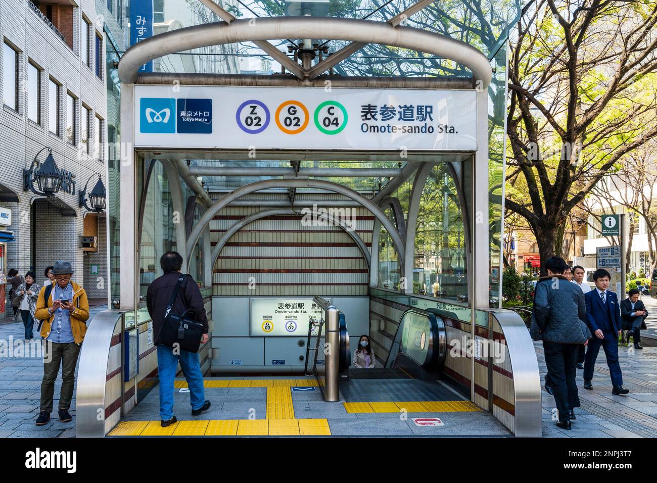 Entrance to the Omote-Sando metro station on Omotesando Avenue, Tokyo. Daytime, not busy, couple of people going into and out of entrance. Stock Photo