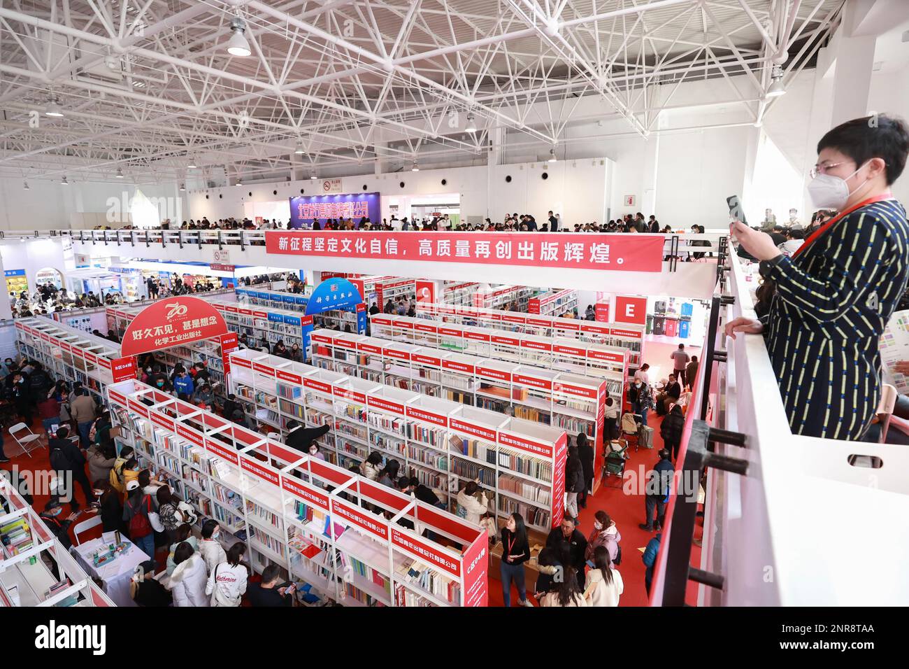 The 35th Beijing Book Fair opens in China International Exhibition Center,  Beijing, China, 24 February,2023. (Photo by ChinaImages/Sipa USA Stock  Photo - Alamy