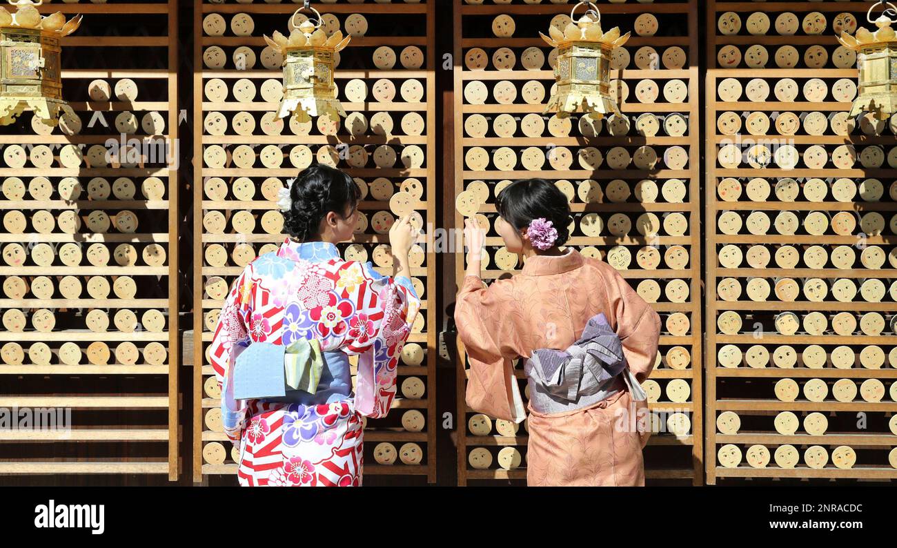 Hand mirror-shaped Ema, wooden votive tablets on which wishes are ...