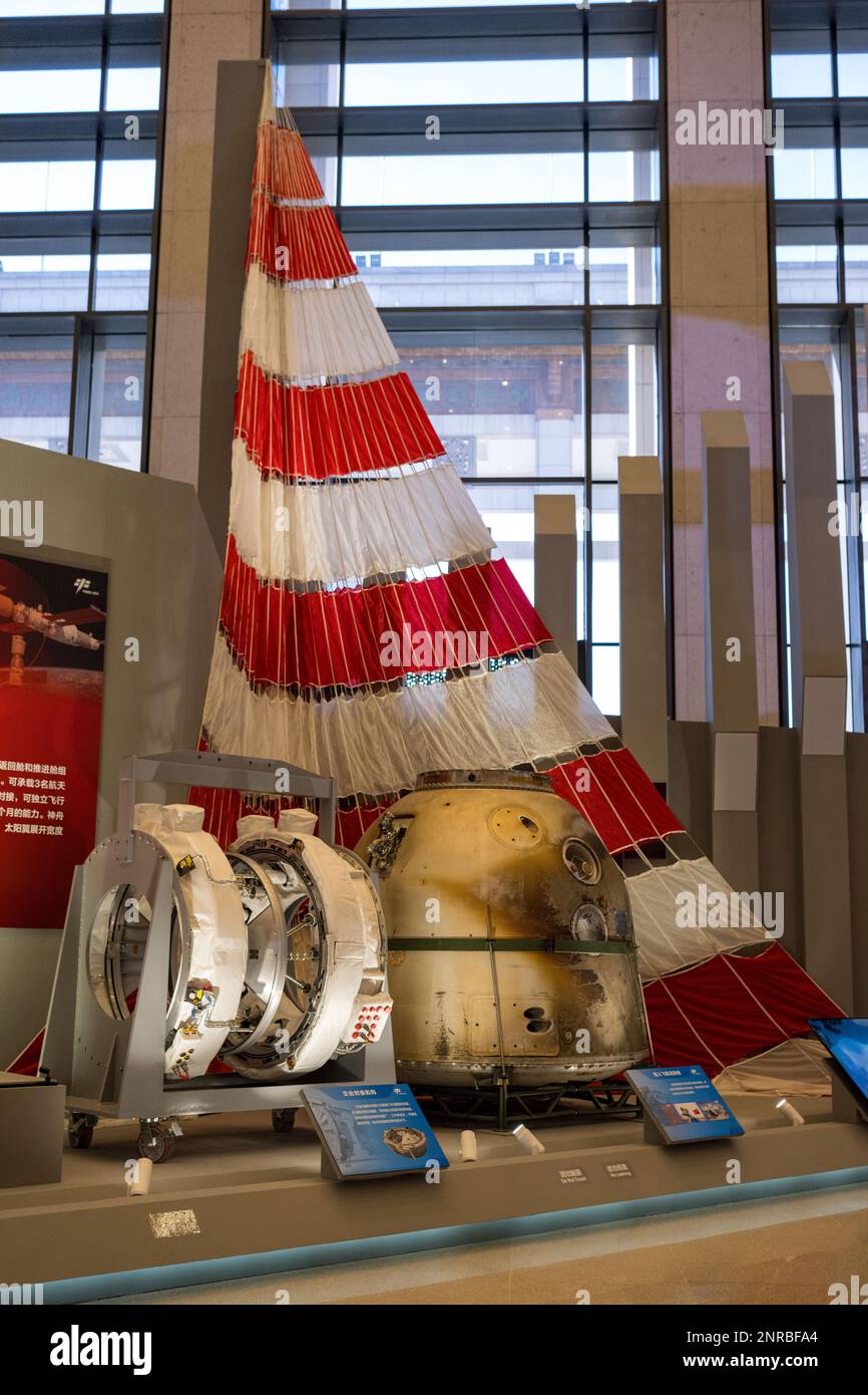 An exhibition on the achievements of China's manned space program ...