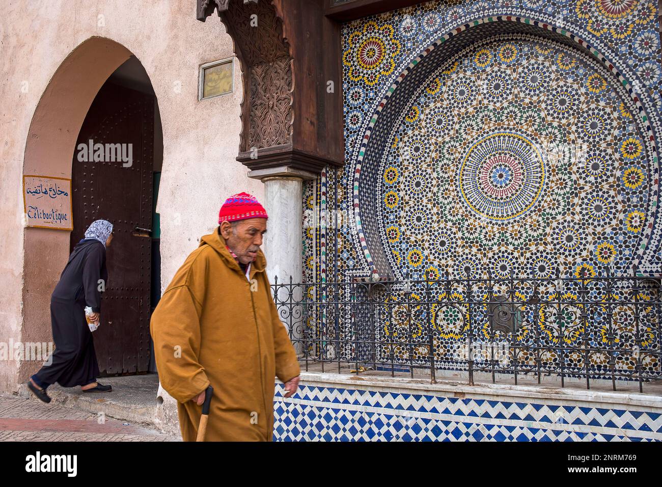 Street scene, Medina, Meknes. Morocco Stock Photo Alamy